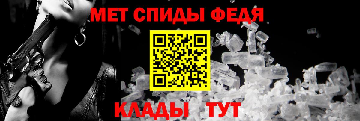 АМФ VHQ Печора