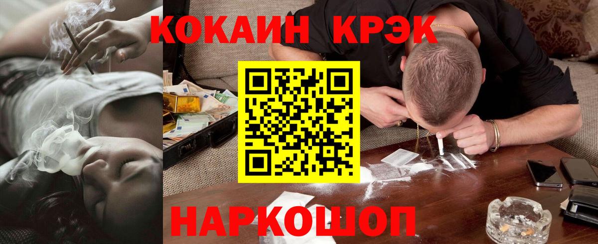 КОКАИН Эквадор Печора