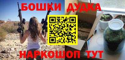 трава Дубна