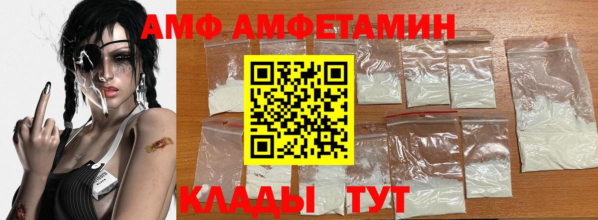 Метамфетамин винт Печора