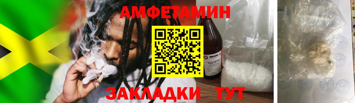 Метамфетамин витя  Вход с VPN  Печора  Метамфетамин витя 