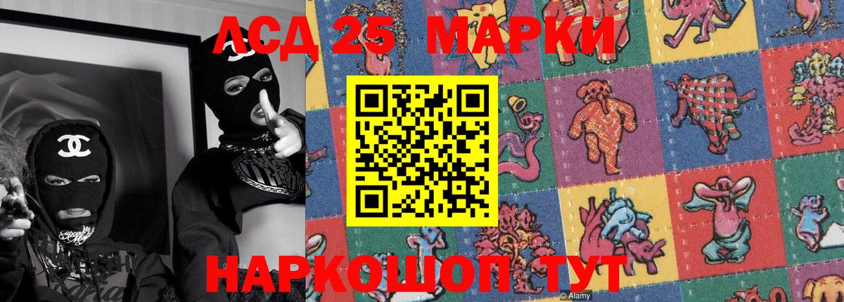 Марки NBOMe 1,8мг Печора