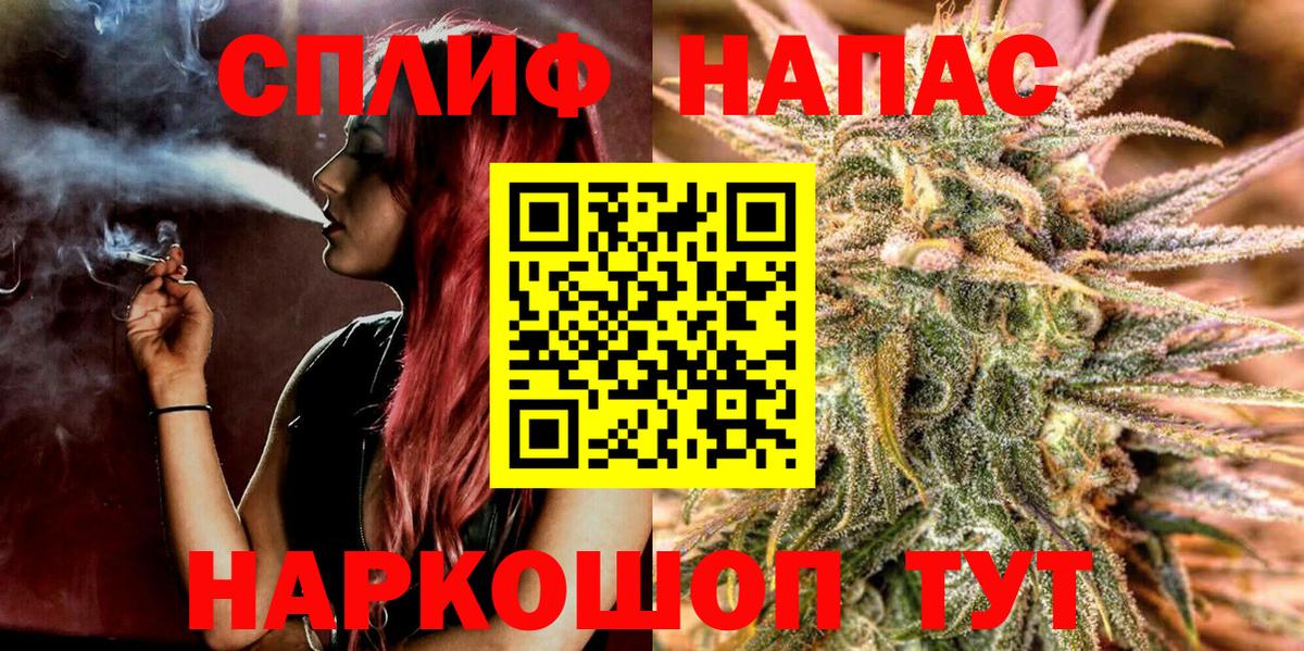 Каннабис MAZAR Печора